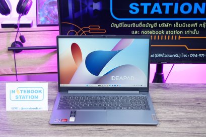 Lenovo IdeaPad Slim 3 Ryzen7-7730U Ram16 SSD512 จอ15.6 FHD IPS สเปคดี ทำงานเก่ง เครื่องสวยพร้อมใช้งาน คีย์บอร์ดไฟ ขายเพียง 13,990 .-มีประกันศูนย์