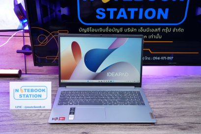 Lenovo IdeaPad 1 Ryzen7-5700U Ram16 SSD512 จอ15.6 FHD สเปคดีทำงานเก่ง ดีไซน์บางเบา สวยดูทันสมัย เครื่องพร้อมใช้งานเพียง 11,800.-