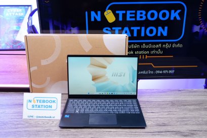 MSI Modern 14 i7-1165G7 Ram8 SSD512 จอ14 FHD IPS สเปคดีทำงานเก่ง คีย์บอร์ดมีไฟ เครื่องบางเบาเหมาะสำหรับพกพา ขายเพียง 8,999.-