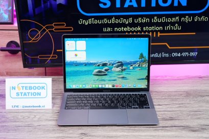 APPLE Macbook Air 13 (2020) M1 Ram8 SSD256 จอ13.3นิ้ว ความชัดระดับ2k รอบชาร์จ 301 ครั้ง สุขภาพแบตปกติ รีเซ็ตพร้อมใช้งานราคาเพียง 13,500.-เท่านั้น