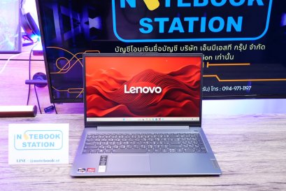 Lenovo IdeaPad Slim 3 Ryzen7-7730U Ram16 SSD512 จอ15.6 FHD IPS สเปคดี ทำงานเก่ง เครื่องสวยพร้อมใช้งาน คีย์บอร์ดไฟ ขายเพียง 13,990 .-มีประกันศูนย์