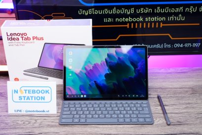 Lenovo Idea Tab Plus (Wi-Fi) Ram8 Rom256 จอ12.1 นิ้ว คมชัดระดับ2.5K เครื่องสวย มีปากกา+เคสคีย์บอร์ดมาให้ครบกล่อง พร้อมใช้งาน ขายเพียง 7,999.- เท่านั้น