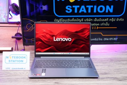 Lenovo IdeaPad Slim 3 Ryzen5-7520U Ram16 SSD512 จอ15.6นิ้ว FHD สเปคดีทำงานเก่ง จอใหญ่มีแป้นตัวเลขแยก พร้อมไฟใต้คีย์บอร์ด ดีไซน์สวยบางเบาดูทันสมัย ประกันศูนย์เกือบสิ้นปี2027 ขายถูกเพียง 13,590.-
