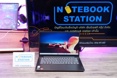 Lenovo V14 Gen2 Ryzen5-5500U RAM8 SSD256 จอ14 HD สเปคดี เบาบาง พกพาสะดวก ราคาเพียง 7,999 .-