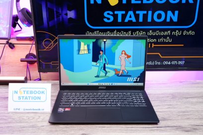 MSI Modern 15 Ryzen5-7430U Ram8 SSD512 จอ15.6 FHD IPS สเปคดีทำงานเก่ง จอใหญ่มีแป้นตัวเลขแยก พร้อมไฟใต้คีย์บอร์ด เครื่องพร้อมใช้งานขายเพียง 10,900.-เท่านั้น มีประกันศูนย์