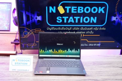 Lenovo IdeaPad 3 Ryzen5-5500U Ram8 SSD512 จอ14 FHD สเปคใช้งานทั่วไป บางเบาเหมาะแก่การพกพก มีไฟใต้คีย์บอร์ด ขายเพียง 9,890.-