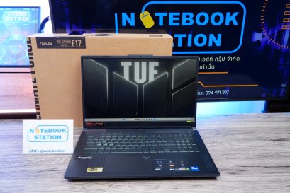 Asus TUF Gaming F17 i7-12700H RTX4050 Ram16 SSD512 จอ17.3 144Hz เครื่องสวย จอใหญ่ สเปคแรง ครบกล่อง เพียง 34,990.-เท่านั้น