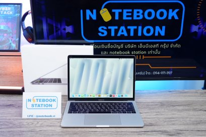 Apple Macbook Pro 13 Touch Bar (2019) Core i5 Ram8 SSD128 จอ13.3 IPS True Tone ยกครบกล่อง รีเซ็ตพร้อมใช้งาน ขายถูกเพียง 11,800.-