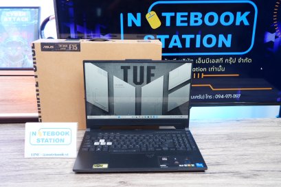 Asus TUF Gaming Dash F15 i7-12650H RTX-3050(4GB) Ram16 SSD512 จอ15.6 FHD 144Hz เกมมิ่งสเปคสูง ดีไซน์เรียบสวยดูทันสมัย เครื่องพร้อมใช้งาน ขายถูกเพียง 20,990.-