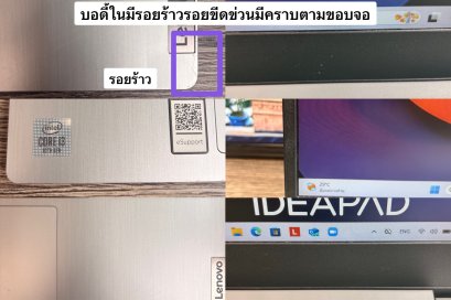 Lenovo IdeaPad 3 i3-1005G1 Ram8 SSD256 จอ14.0 FHD สเปคดี บางเบาเหมาะแก่การพกพา ราคา 6,590.-