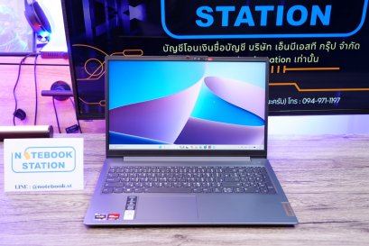 Lenovo IdeaPad Slim 3 Ryzen5-7520U Ram16 SSD512 จอ15.6นิ้ว FHD สเปคดีทำงานเก่ง จอใหญ่มีแป้นตัวเลขแยก พร้อมไฟใต้คีย์บอร์ด ดีไซน์สวยบางเบาดูทันสมัย ประกันศูนย์เกือบสิ้นปี2027 ขายถูกเพียง 13,800.-