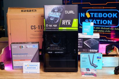 คอมประกอบ INTEL CORE I3-14100F / RTX 3050 (6GB) / RAM 32GB DDR4 3200MHz / 1TB SSD M.2 / MSI PRO H610M-E DDR4 / PSU 550W 80 PLUS (white) / AEROCOOL CS-111 (BLACK) ราคาเพียง 14,990.-