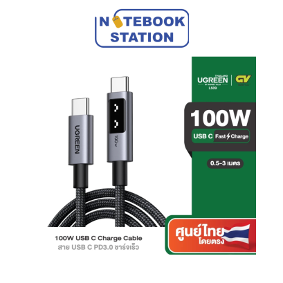 สายชาร์จ UGREEN Uno สายชาร์จ 100W USB-C to USB-C รองรับ PD ชาร์จเร็ว รุ่น L509