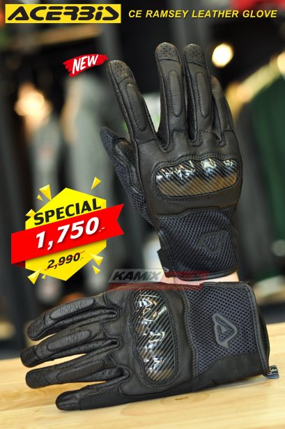 ถุงมือ ACERBIS CE Ramsey Leather Glove