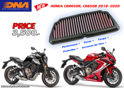 กรองอากาศแต่ง DNA Air Filters HONDA CBR650R, CB650R 19-20