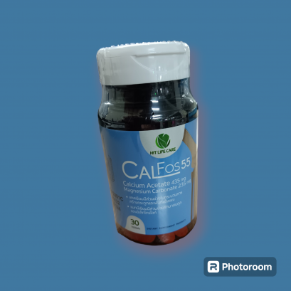 CALFOS 55(30แคปซูล)