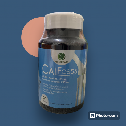 Calfos55 (90เม็ด)