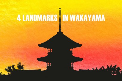 4 แลนด์มาร์คในจังหวัดวากายาม่า