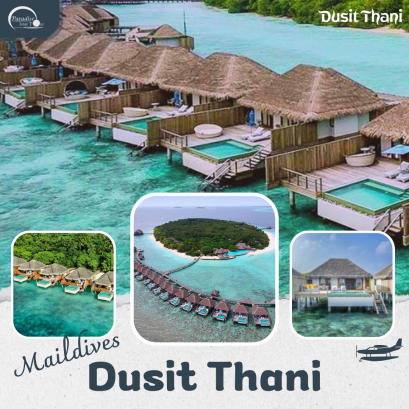 ทัวร์มัลดีฟส์: DUSIT THANI RESORT &amp; SPA