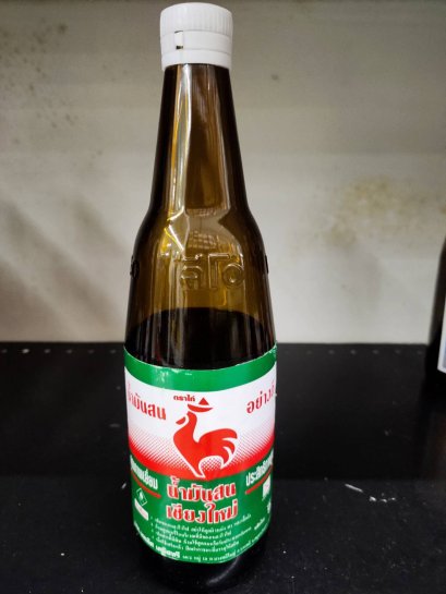 น้ำมันสนขนาดขวด