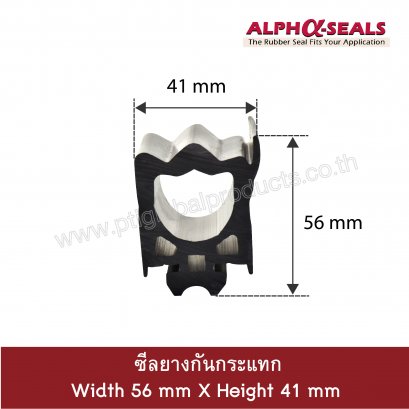 ซีลยางกันกระแทก 56x41 mm