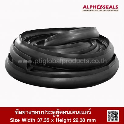 EPDM Rubber Container 37.35x29.38 mm