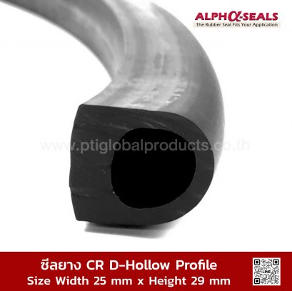 Extruded Rubber Profile-AlphaSeals - ptiglobalproducts