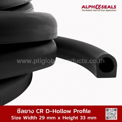 CR Rubber D-Hollow Profile 29x33mm