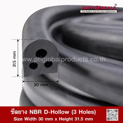 Industrial Grade NBR D-Hollow (3 Holes) Oil Resistant Rubber Seal | AlphaSeals