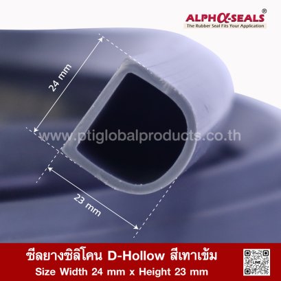 Dark Grey Silicone Rubber D-Hollow Seal