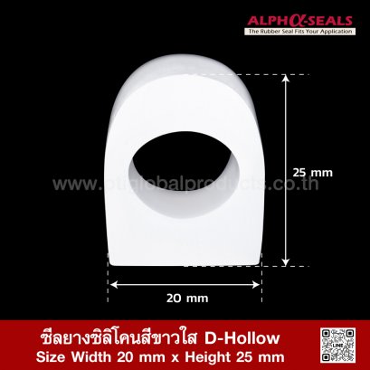 D-Hollow Transparent Silicone Rubber Seal 20x25mm