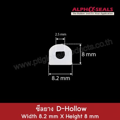 D-Hollow 8.2X8 mm.