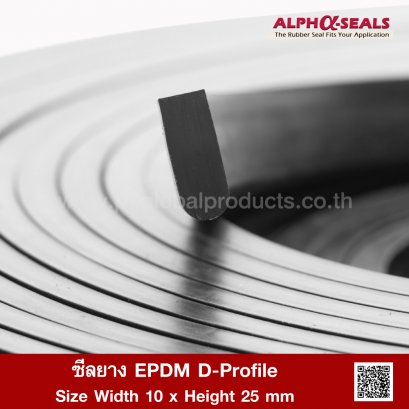 EPDM Rubber D-Profile 10x25mm