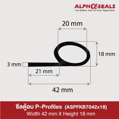 P-Profiles oven door seal 42x18 mm.