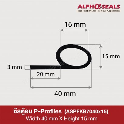 P-Profiles Oven Door Seal 40x15 mm.