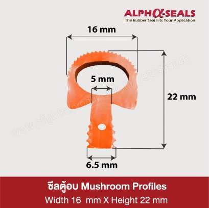 ซีลตู้อบ Mushroom Profiles รุ่น ASMRQHF6016x22