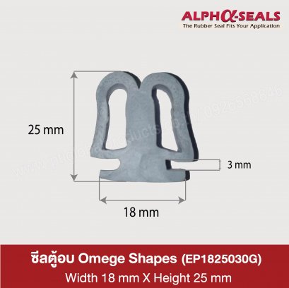Oven Door Seals 18x25 mm.