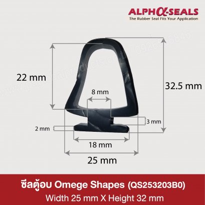 Oven Door Seals 25x32 mm.