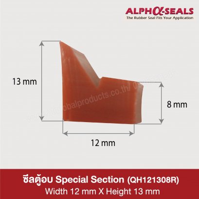 Oven Door Seals 12x13 mm.