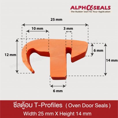 ซีลตู้อบ T-Profile QH251403RT