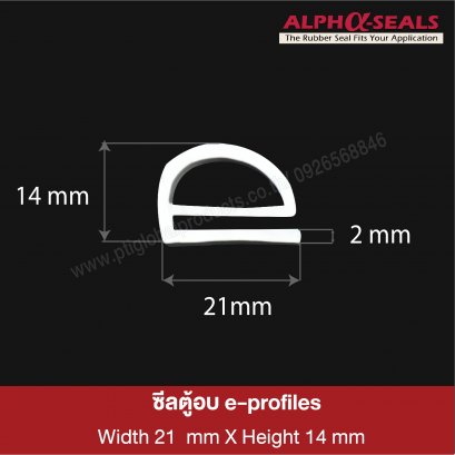 e-profiles oven door seal  21X14 mm