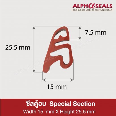 ซีลตู้อบซิลิโคน  15x25.5 mm