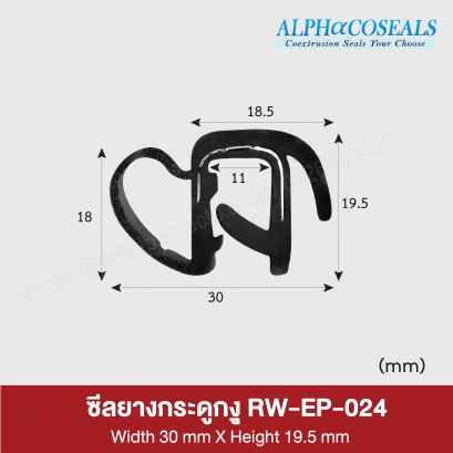 EPDM Trim Seals RW-EP-024