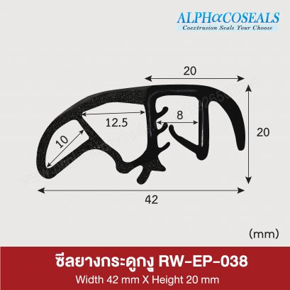 EPDM Trim Seals RW-EP-038