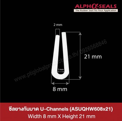 U-Channels Silicone Rubber  8x21 mm.