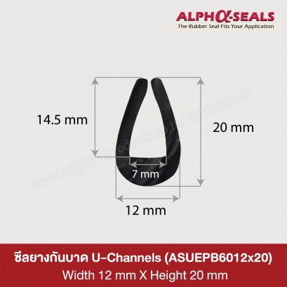 U-Channels rubber seal 12x20 mm