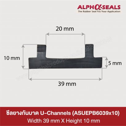 U-Channels 39x10 mm.
