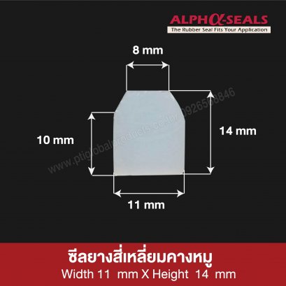  Trapezoid Oven Seal  W 11X H 14 mm