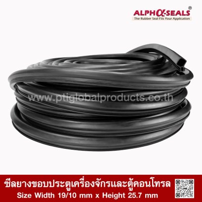 EPDM Bulb Trim Seal for Machine Doors & Control Cabinets | AlphaSeals