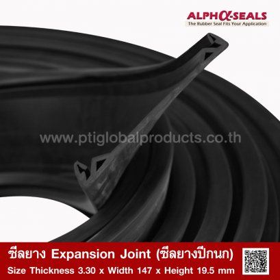 Expansion Joint Rubber 147x19.50 mm